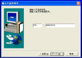  哪里下載三菱PLC編程軟件8.86免費(fèi)中文版？請(qǐng)找海藍(lán)機(jī)電！