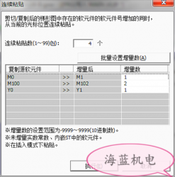 掌握這個(gè)三菱PLC編程技巧，你離大師又進(jìn)了一步！