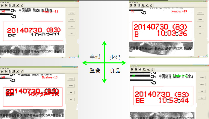 三菱機(jī)器視覺在藥品行業(yè)標(biāo)簽字符的檢測(cè)